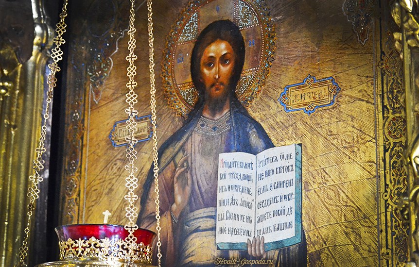«Придите ко Мне все труждающиеся и обременённые» «Придите ко Мне все труждающиеся и обременённые»